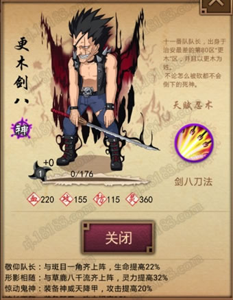 忍将神忍排名top10 忍者排行榜