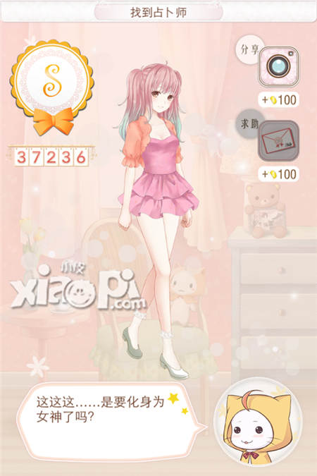 暖暖环游世界中国区域3攻略 中国区域3全s搭配大全