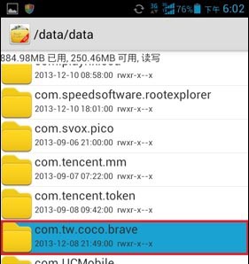 勇者前线刷初始