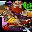 全民水浒第二十二回副本攻略