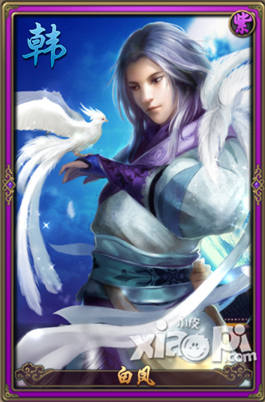 秦时明月2白凤缘分阵容搭配攻略