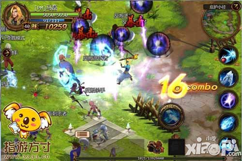 众神王座游戏系统全解 游戏系统介绍