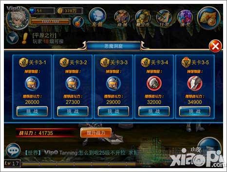 剑魂之刃快速赚钱方法介绍