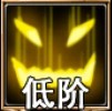 佣兵天下撕咬