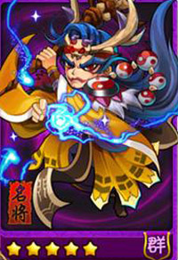 放开那三国张角图鉴 张角属性技能表