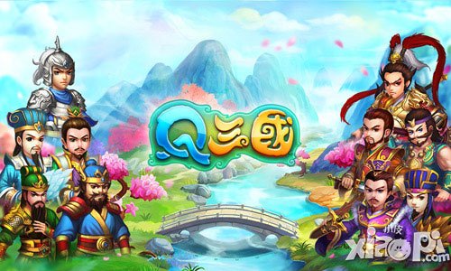 q三国武将系统介绍 武将系统全解析