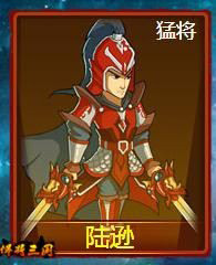 悍将三国武将选择攻略 武将怎么选择