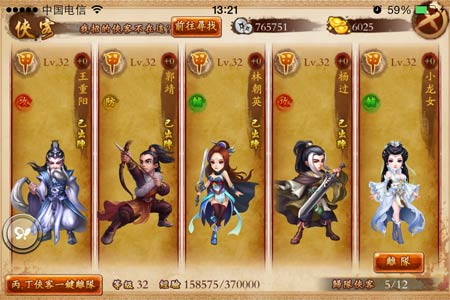 掌门传奇新手攻略 新手怎么玩