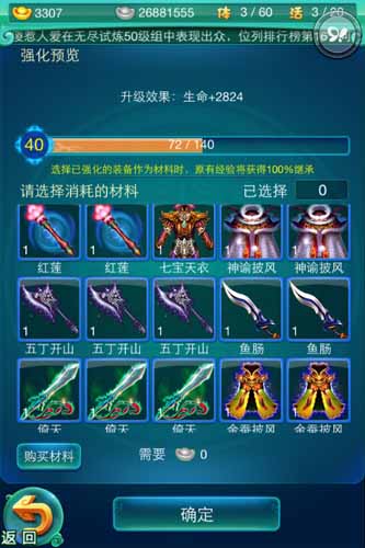 迷你西游怎么刷福卡 刷福卡心得分享