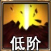 佣兵天下地动山摇