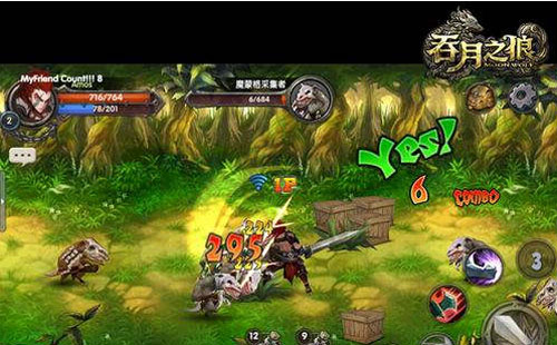 吞月之狼道具大全 吞月之狼道具属性详解