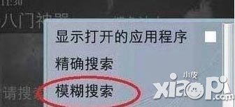放开小Q妹刷金币攻略 金币怎么刷