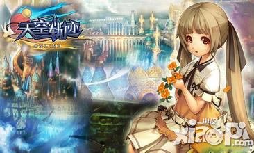 天空轨迹打怪掉落的素材盘点 常用素材哪里刷