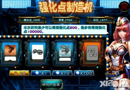 全民枪战新手教学视频攻略 入门必看攻略