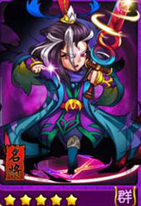 放开那三国法术输出武将排行 法术输出武将排行榜top4