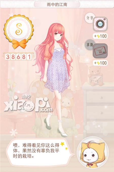 暖暖环游世界中国区域3<a href=http://www.app178.com/gonglue/ target=_blank class=infotextkey>攻略</a> 中国区域3全s搭配大全