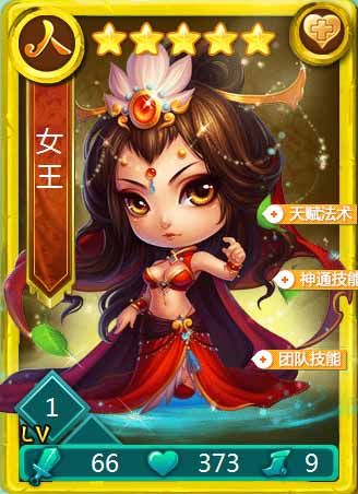 迷你西游充值方法介绍