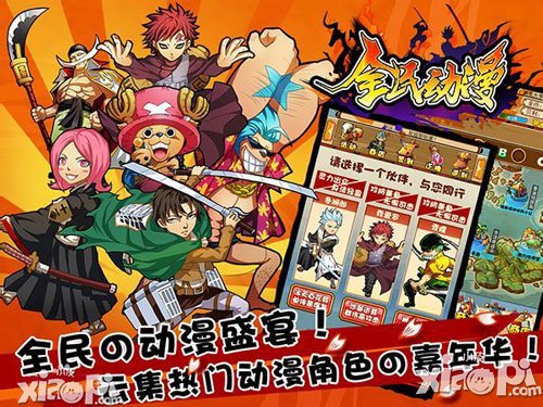 全民动漫伙伴怎么修炼 伙伴修炼攻略