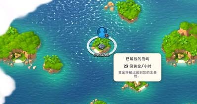 海岛奇兵岛屿