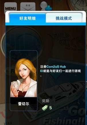 钓鱼发烧友新手