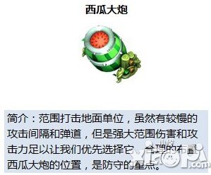 爱情公寓心跳之战新手玩法攻略 新手怎么玩