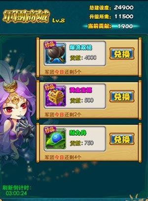 放开那三国装备获得攻略大全 刷好装备技巧