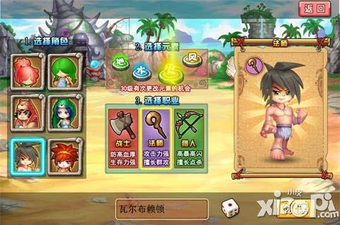 石器联萌新手攻略