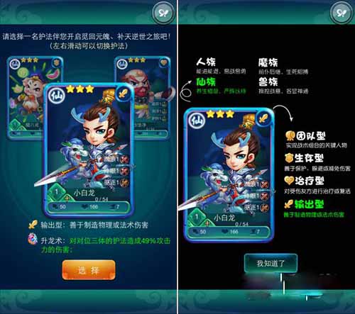 迷你西游<a href=http://www.app178.com/kaifu/ target=_blank class=infotextkey>开服</a>极限冲级攻略 轻松赢在起跑线