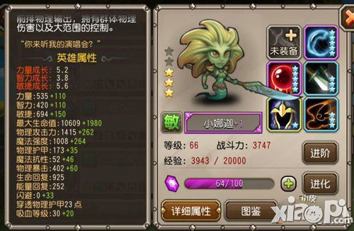 刀塔传奇小娜迦和美杜莎哪个好 两者对比分析