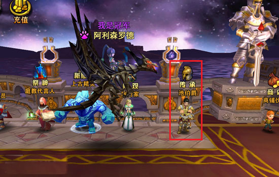 佣兵天下佣兵传承系统介绍