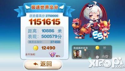 天天酷跑三大新宠物属性大PK 谁才是极速之王
