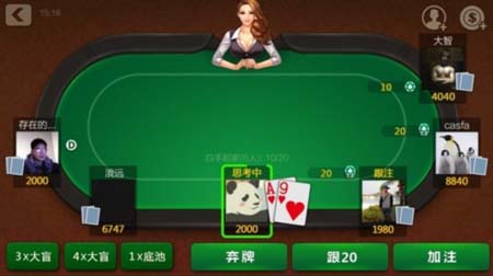 天天德州刷金币