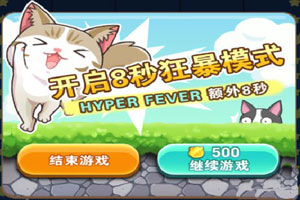 全民砰砰砰凑凑砰