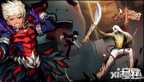 剑魂之刃嗜血狂魔