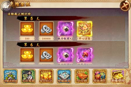 掌门传奇新手攻略 新手怎么玩