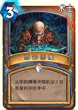 炉石传说新手卡组