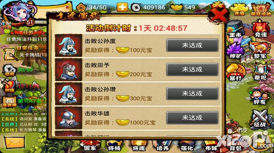 悍将三国宝石怎么获得 快速获得宝石攻略