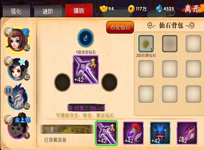 囧西游通天宝塔玩法攻略