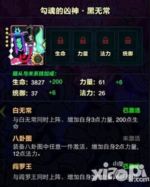 天天爱萌仙新手卡牌推荐 新手卡组搭配攻略