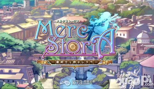 梅露可物语职业介绍