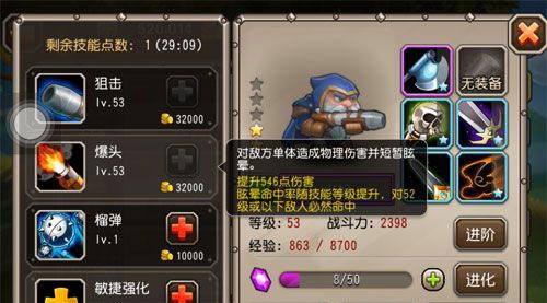 刀塔传奇白虎搭配攻略 白虎怎么搭配