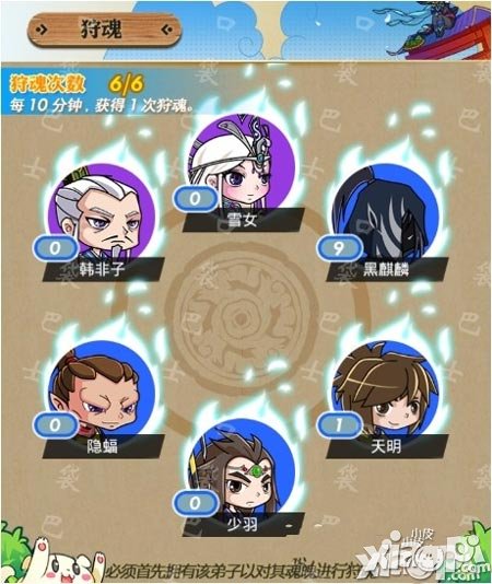 秦时明月狩魂获取魂魄攻略 狩魂技巧