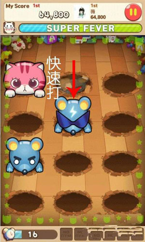 全民砰砰砰捕鼠砰