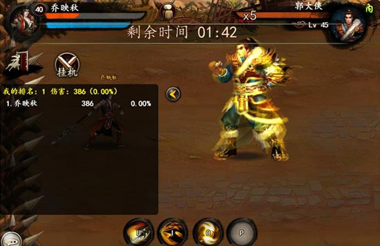 格斗江湖帮派争霸介绍 占领帮派领福利