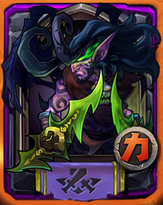 全民英雄灵魂守卫