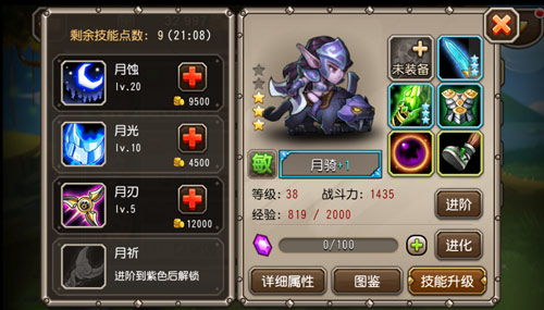 刀塔传奇白虎搭配攻略 白虎怎么搭配