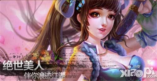 大豪侠命数系统介绍