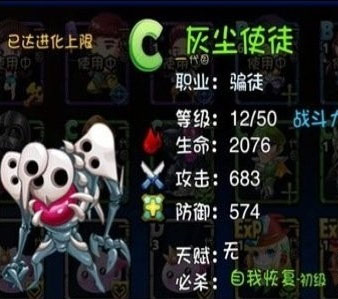 爱情公寓职业介绍 九大职业全面解析