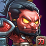 刀塔传奇斧王