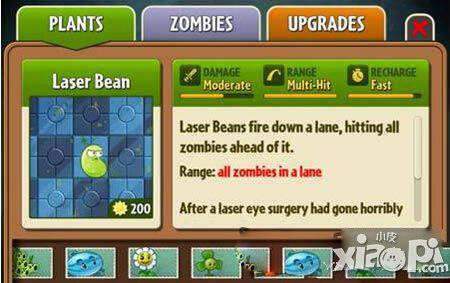 植物大战僵尸2未来世界新植物图鉴大全